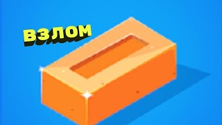 КАК СКАЧАТЬ Idle Construction 3D ВЗЛОМ.