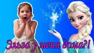 ЭЛЬЗА У МЕНЯ ДОМА?! | Эльза VS Диана | Magic Challange | Funny baby | Bubon TV