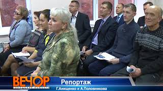 «Единая Россия» выбирает дороги для ремонта.