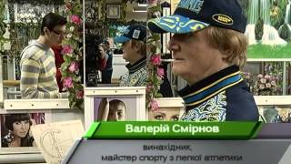 Тренажерный зал "Монолит", Киев. История уникальности