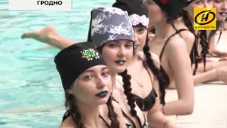 Модели рекламируют одежду в бассейне, Гродно