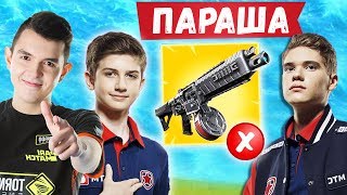 7SSK7 И LETW1K3 ПРО АВТОМАТИЧЕСКИЙ ДРОБОВИК В ФОРТНАЙТ. EVELONE, TOOSE, TFUE, TWINKLE НАРЕЗКА
