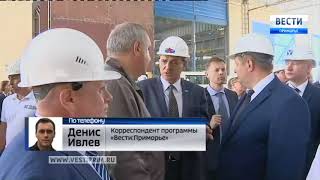 Дмитрий Рогозин прибыл во Владивосток 2