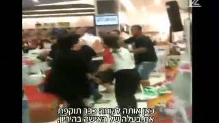 הישראלי המכוער - מכות בתור לקופה
