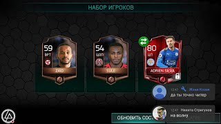 Собираем СБЧ, открываем паки, общаемся "FIFA Mobile" + Pubg Mobile