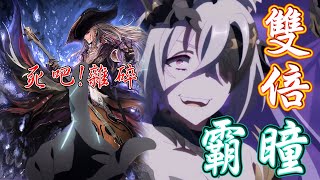 ［闇影詩章］《炫》天界亂鬥達成各種夢想，洛基霸瞳秀爆觀眾～shadowverse