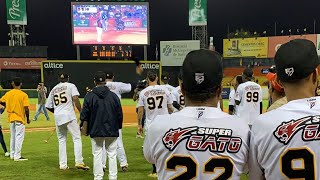 Estadio Cibao
