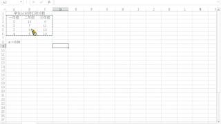 Excel 2013 ANOVA檢定多個母體平均數是否相等