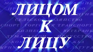 "Лицом к лицу". Владимир Михайлов и его программа 20/30.  Часть 4