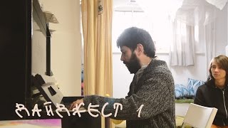 Центр "Антон тут рядом"_дайджест