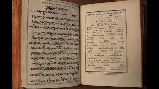 Une rencontre avec un zoroastrien