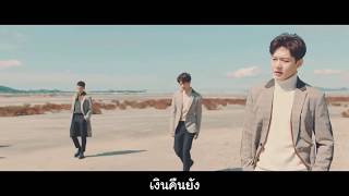[BTOB] Missing You ซับนรก Ver. ชีวิตของเจ้าหนี้