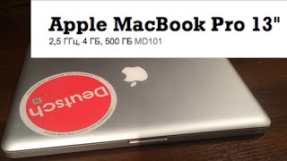 Апгрейд Macbook Pro MD 101