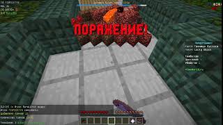 перепутал зелье