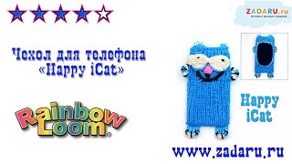 Чехол для телефона "iCat Phone" из резинок Rainbow Loom Bands. Урок 8 | iPhone case Rainbow Loom