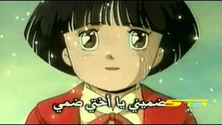 شارة انا واختي ana wa okhti