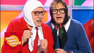 Новые русские бабки и Михаил Церишенко - Ночное происшествие. Юмор! Юмор!! Юмор!!!