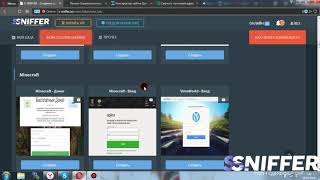 S sniffer    Новый способ сокращения ссылок