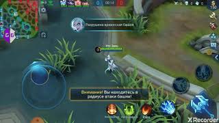 Обновленный Чит на MLBB  Damage Hack,Speed Hack,GM