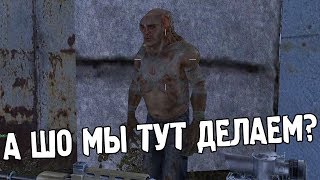 НАШЕЛ ПАСХАЛКИ ЗА ПРЕДЕЛАМИ КАРТЫ В STALKER ТЕНЬ ЧЕРНОБЫЛЯ ОНЛАЙН