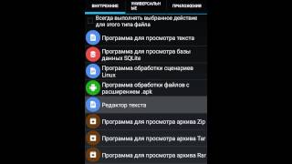 Что делать если нету соединения с сервером Google