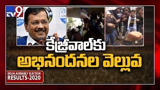 Mamata, Stalin congratulate Kejriwal as AAP inches towards huge win in Delhi polls - TV9