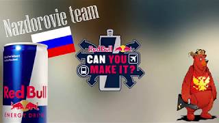 NAZDOROVIE Team - Can You Make it 2018