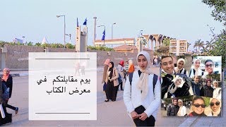 قابلت اكثر ناس بحبهم لأول مرة #عيلة_آلاء