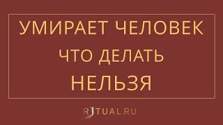 ПОХОРОНЫ НА ВАГАНЬКОВСКОМ КЛАДБИЩЕ В МОСКВЕ – RITUAL.RU РИТУАЛ РУ – ОРГАНИЗАЦИЯ ПОХОРОН МОСКВА