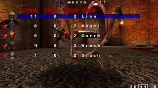 Quake 3 Arena много лет спустя 13