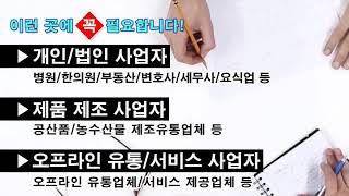 홍보광고 콘텐츠제작