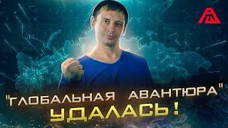" Глобальная авантюра " удалась | Нефть, Газ, Европа, Украина | Мощнейший кризис 