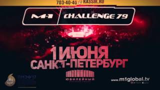 Долгожданный реванш. А.Шлеменко VS B.Halsey /