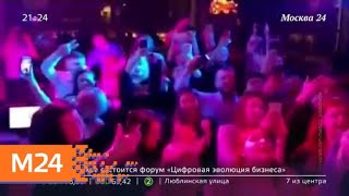 "Московский патруль": солист группы "Фактор-2" подвергся нападению - Москва 24