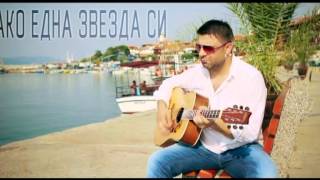 TONI STORARO - Ako edna zvezda si (teaser)