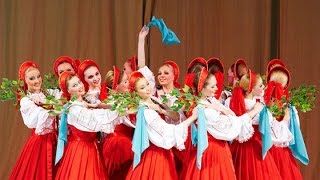 Ансамбль Берёзка Beryozka Russian Dance Group