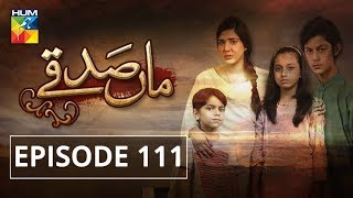 Maa Sadqey Episode #111 HUM TV Drama 26 June 2018