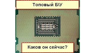 Топовый и очень мощный игровой ПК б\у. Сколько стоит сейчас? Что лучше - новый или старый?