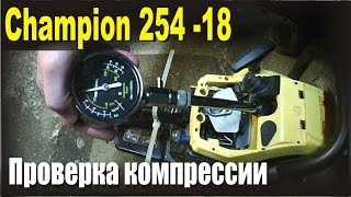Проверка компрессии на бензопиле ( Для Антона Рогачева)