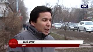 Декларация: Дүние-мүлкін жасырғанды қандай жаза күтеді? / АПТАП 10.03.2019