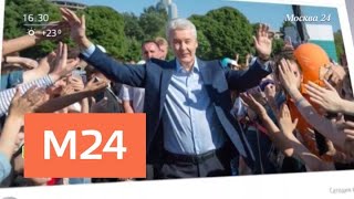Сергей Собянин рассказал о своем решении баллотироваться на пост мэра Москвы - Москва 24