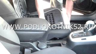 Установка подлокотника Chevrolet cruze