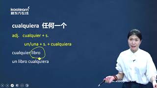 165西班牙语 A2 第一册 第16课1 16 6 词汇（一）casado至repetir