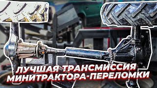Минитрактор - переломка 4х4 #18 . Сборка трансмиссии и тормозов.Minitraktor-fracture 4x4 #18