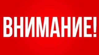 Сергей Сетевой обманывает