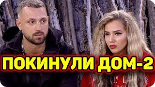 Дом 2 Новости и слухи раньше эфиров!