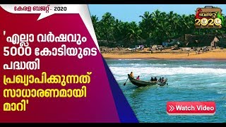 People from coastal areas responds on Kerala Budget 2020