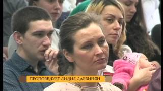 Причина внутри 3 часть (Лидия Дарбинян)