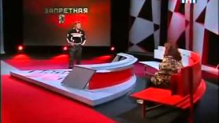 00-е.Запретная зона ТНТ