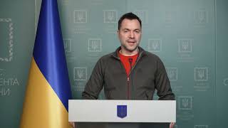 Брифинг Арестовича: Украина отбила 10 атак россии на Донбассе!